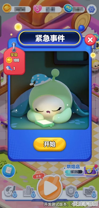 蛋仔滑滑惊喜兑换码大揭秘，热门款式与获取攻略
