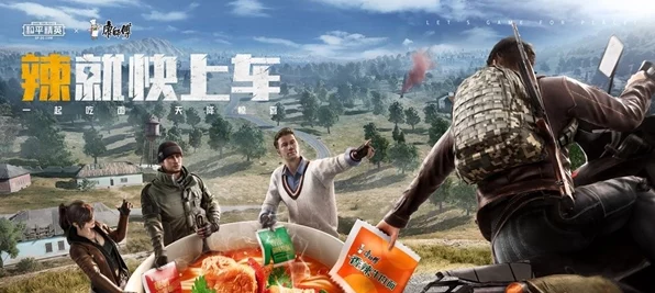 和平精英× 康师傅泡面联动揭秘，寻找泡面位置与独特食用方法