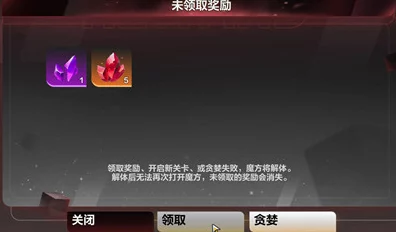 火炬之光无限，揭秘贪欲魔方抽奖次数倍增技巧，助你赢在起跑线！