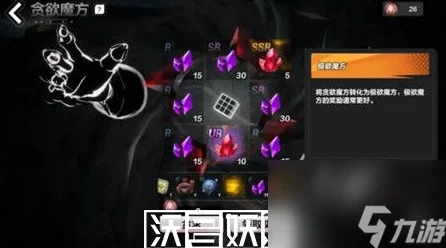 火炬之光无限，揭秘贪欲魔方抽奖次数倍增技巧，助你赢在起跑线！