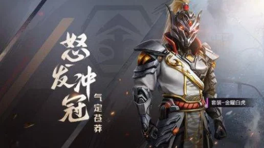 和平精英珍稀单字ID探秘，独家揭秘无人认领宝藏ID，赢取游戏内稀有称号！