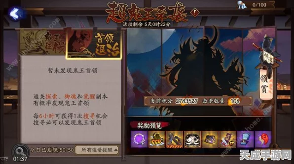 诛仙手游深度攻略，鬼王角色仙灵值最优兑换指南