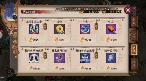 诛仙手游深度攻略，鬼王角色仙灵值最优兑换指南