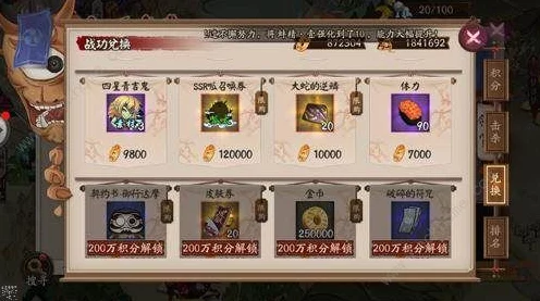 诛仙手游深度攻略，鬼王角色仙灵值最优兑换指南