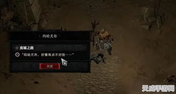 暗黑破坏神4升级攻略，解锁高效成长之路