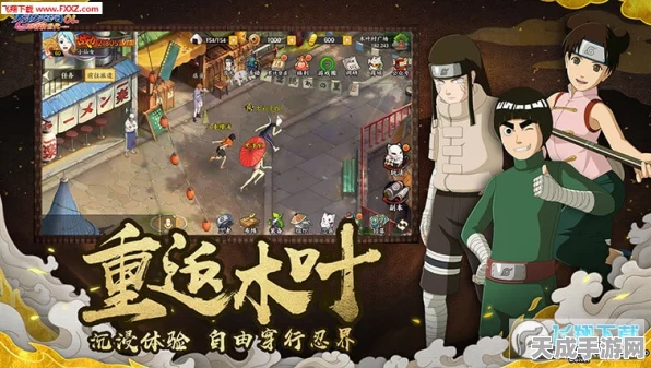 火影手游深度剖析，小莫角色技能全解析与实战竞技场制胜技巧