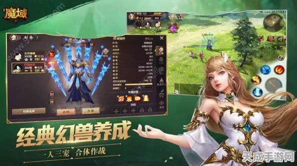 魔域手游2震撼来袭，实机演示揭秘，全新战斗系统引爆期待
