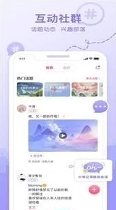蛋仔派对交友秘籍，轻松解锁好友添加新技巧，畅享派对乐趣！