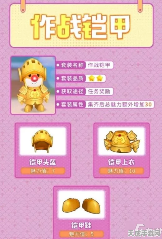 摩尔庄园手游深度揭秘，艾米的心头好，解锁互动新秘籍