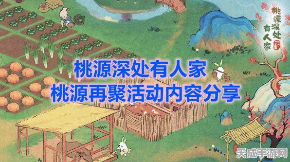 桃源深处有人家，巧匠归来，第二期换物大赛精彩纷呈