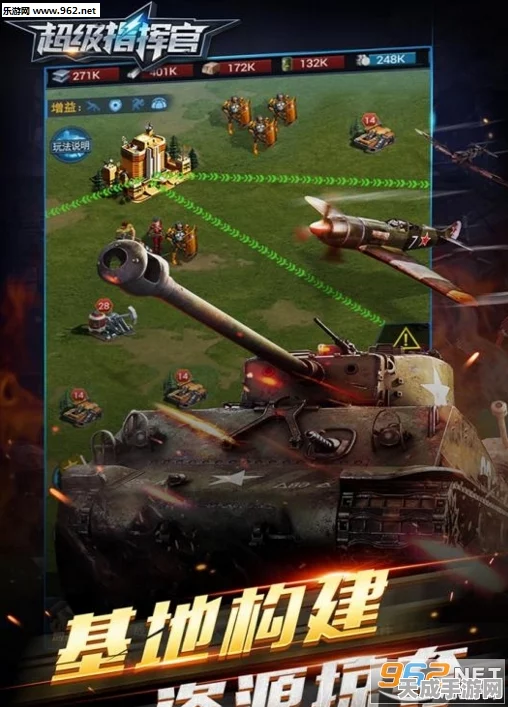 手游资讯，全面冲锋指挥官强度排行大揭秘，顶尖策略对决谁主沉浮？