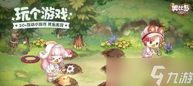奥比岛手游，解锁精灵蛋选择秘籍，打造梦幻宠物军团