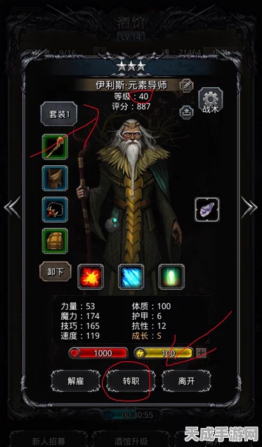 地下城堡2深度攻略，揭秘大师纹章的获取之道
