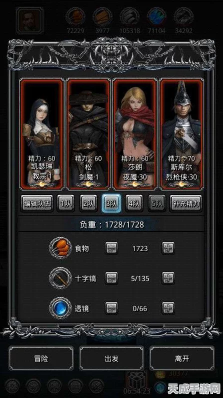 地下城堡2深度攻略，揭秘大师纹章的获取之道