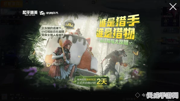 绿洲启元新纪元，和平精英高手必备技巧与深度解析
