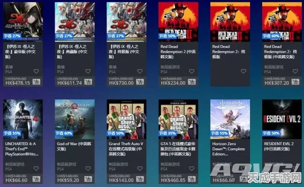 PS港服年中盛典，PS+会员年费劲爆7折，海量游戏大作限时特惠！