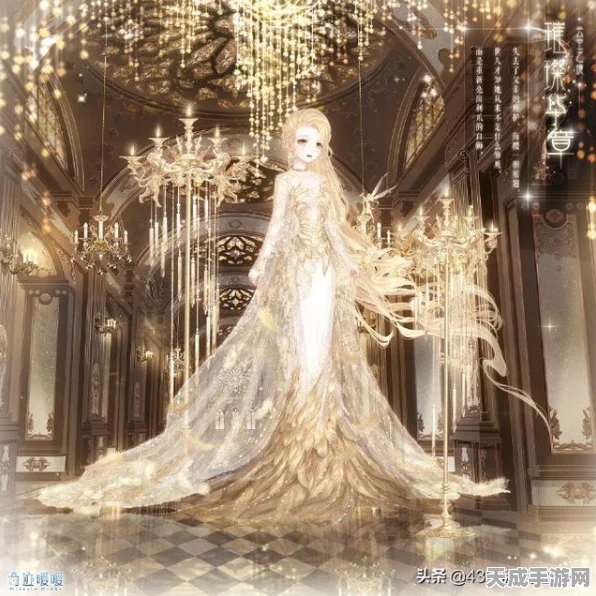 奇迹暖暖星之谏言，璀璨星辰下的华服盛宴，揭秘绝美图片背后的设计大赛