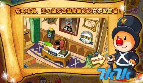 摩尔庄园魔术师挑战，揭秘四张神秘牌的藏匿之处