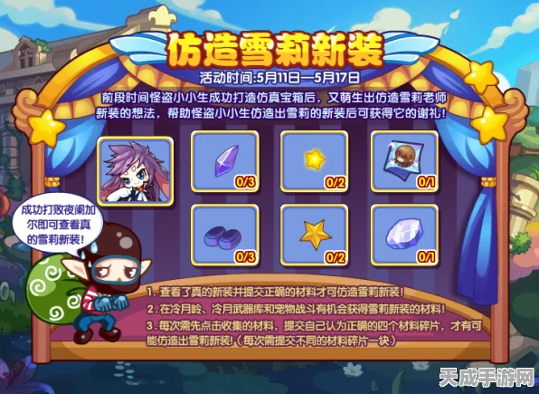 洛克王国美狄亚果子盛宴，解锁食用秘籍，畅享味蕾奇遇
