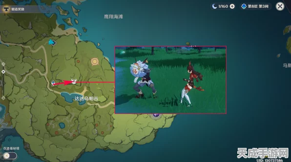 原神大伟丘丘人全地图追踪，稀有掉落与位置攻略大揭秘
