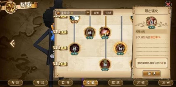 航海王燃烧意志，罗宾技能深度剖析，解锁战斗新姿势！