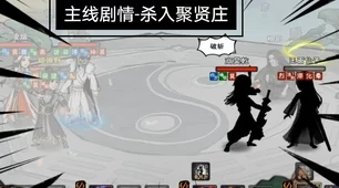 烟雨江湖深度揭秘，聚贤山庄枭雄霸业全攻略，解锁武林新篇章