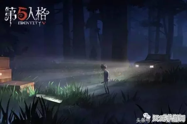 第五人格预约火爆，全新赛季与竞技盛宴即将开启！