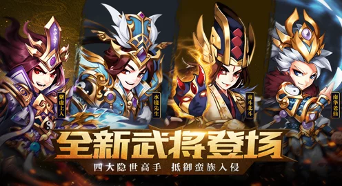 少年三国志，揭秘偏攻击型暗金将紫虚上人制胜攻略