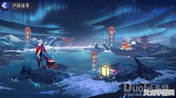 阴阳师全新剧情CG船中惴惴安魂曲震撼发布，揭秘深海秘境探险！