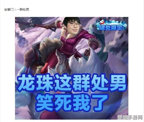 手游攻略，大掌门弟子等级落后？补救秘籍大公开！