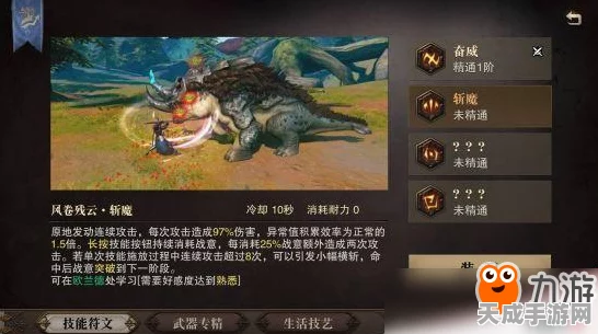 猎魂觉醒，全面进阶攻略，解锁高效采集与技能配置新篇章