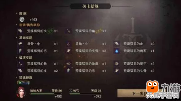 猎魂觉醒，全面进阶攻略，解锁高效采集与技能配置新篇章