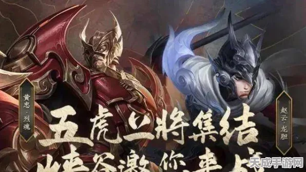 忘川风华录新章揭秘，嬴政王者形象重塑，历史游戏跨界演绎