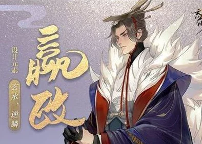 忘川风华录新章揭秘，嬴政王者形象重塑，历史游戏跨界演绎