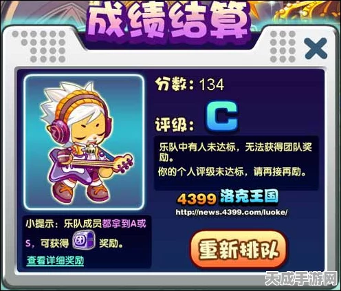 洛克王国，实战攻略揭秘！帧率调整技巧助你掌控战场节奏