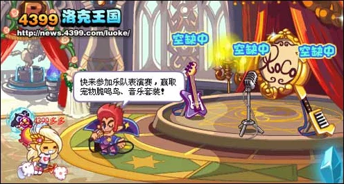 洛克王国，实战攻略揭秘！帧率调整技巧助你掌控战场节奏