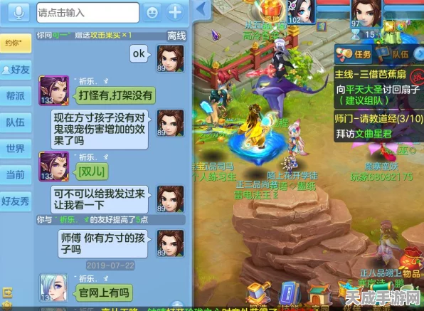 梦幻西游手游热门区服大揭秘，萌新如何精准择区，踏上西游之旅？