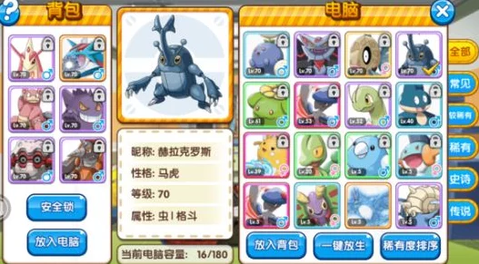 口袋妖怪复刻，过动猿种族值与属性图鉴深度解析