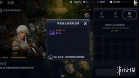 巴兰装备全揭秘，黑色沙漠手游中的顶级战甲属性与优势深度剖析
