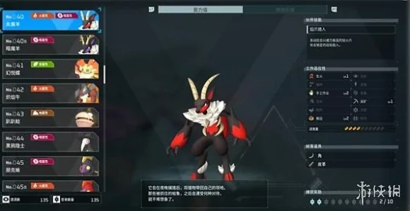 幻兽帕鲁探秘，揭秘古代文明部件掉落全攻略
