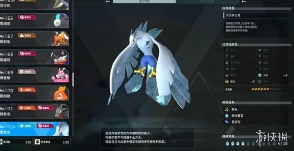 幻兽帕鲁探秘，揭秘古代文明部件掉落全攻略