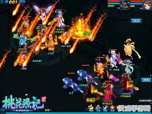 烟雨江湖穆秋之约，全面攻略与精彩赛事详解