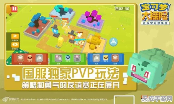 宝可梦大探险，电系强者争霸，揭秘顶尖电系宝可梦培养与搭配策略