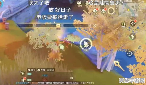 妄想山海蓝图纸深度揭秘，打造梦幻世界的基石与实战应用
