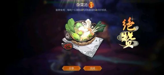 剑网3奇遇江湖录，解锁隐藏任务，全流程深度攻略大揭秘