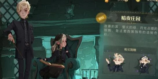 哈利波特，魔法觉醒性别选择深度解析，影响你的魔法之旅？