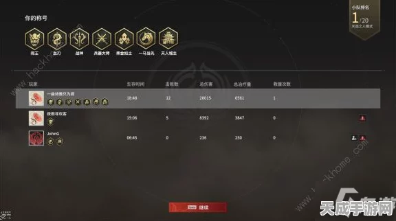 永劫无间全成就解锁秘籍，挑战极限，成就传奇之路