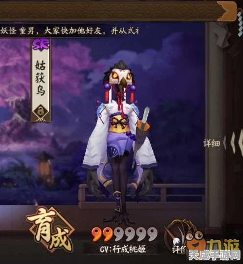 阴阳师手游PVE巅峰对决，茨木童子与犬神荣登输出王者宝座