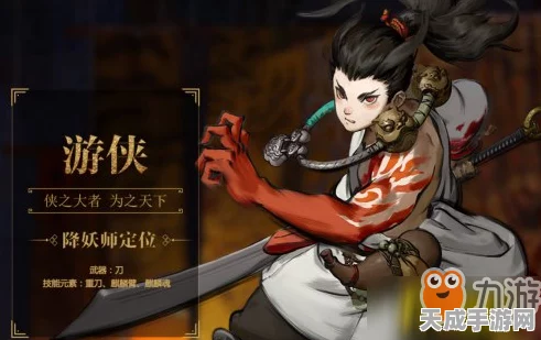 手游角色深度剖析，神都夜行录扫晴娘培养价值全解析