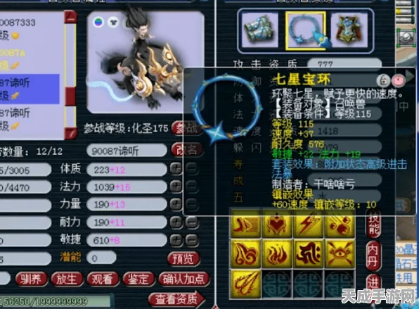 宝可梦大集结，掌控状态效果，称霸战场秘籍